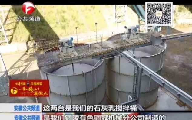 「一带一路」“中国制造”打破“垄断”，安徽产品贡献力量