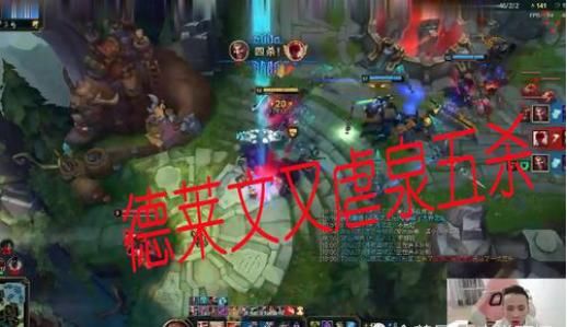  起风云：战旗已是过去，文森特入驻虎牙再起风云，欢迎来到德莱联盟