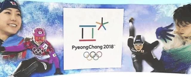 韩媒：没有中国游客平昌冬奥会能更好，2022年韩国游客也不去北京