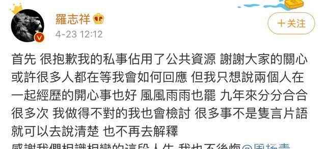 #台湾#罗志祥从台湾贫民到亚洲舞王