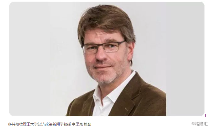 中美贸易战,欧盟怎么办?