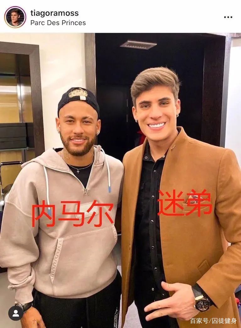  『蒂亚戈』内马尔“后爸”竟是22岁小鲜肉！网友：这背后有内幕……