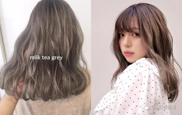 染的不是颜色是质感!3大发色奶茶薄雾棕、冰山粉墨色、拉花拿铁