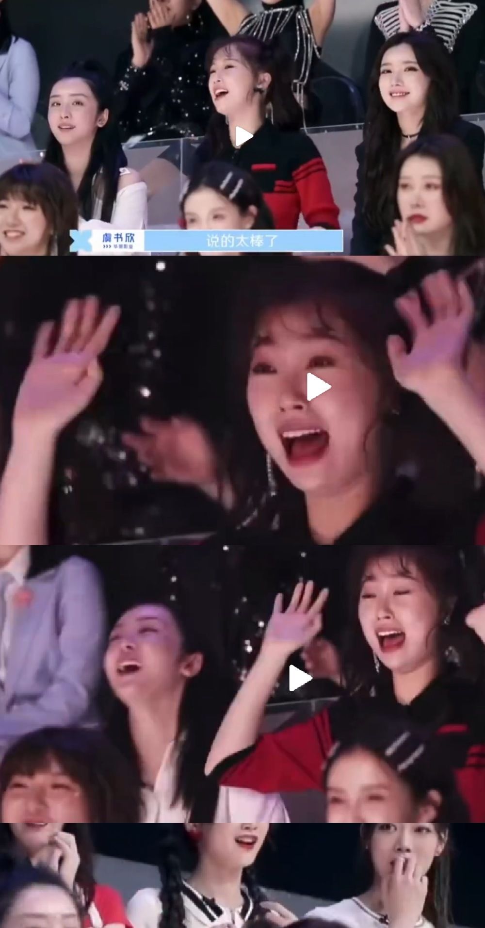  [大不一样]鞠婧祎, 虞书欣撞上同款造型, 都是94后, 状态大不一样