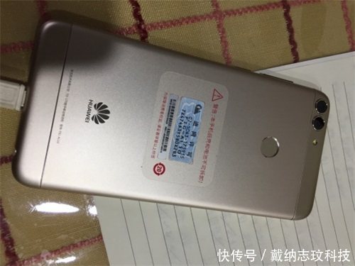 华为机身最小的