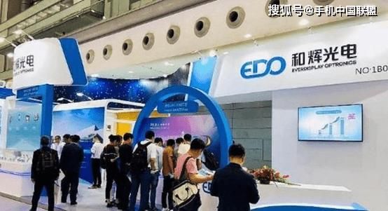  【设备】40亿元生产线设备调试在即，和辉光电3000台次设备一季度前搬入