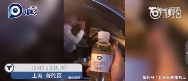  #封号#有事没事先封号 滴滴不把司机当人看