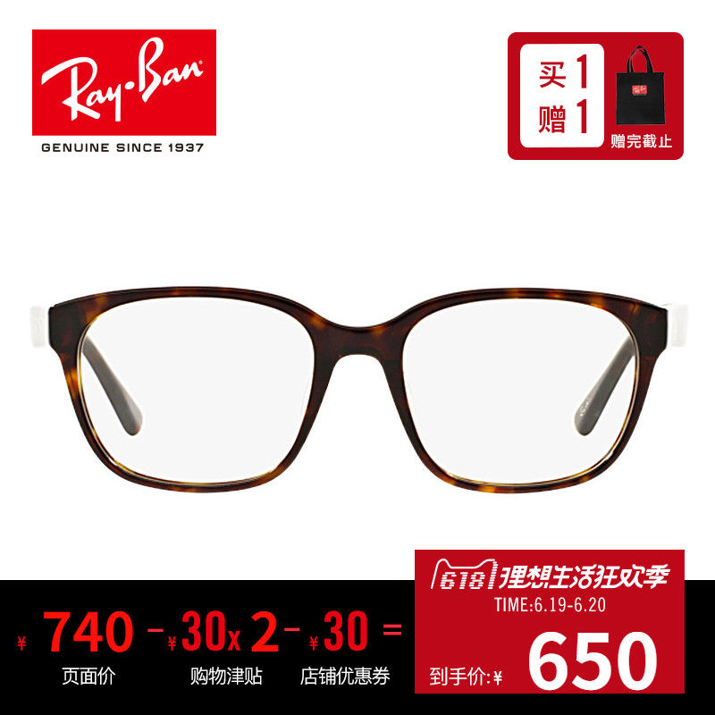 全框眼镜怎么清洗,全框眼镜怎么清洗干净