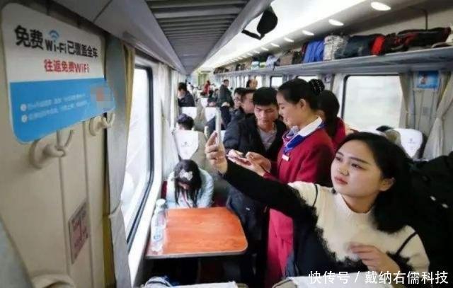  「列车」为什么连上了列车里的WIFI，却不能用乘务员不小心道出