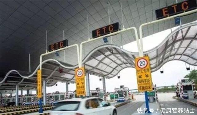  【7月1日】交通部7月1日起，高速收费或“大变革”，车主基本告