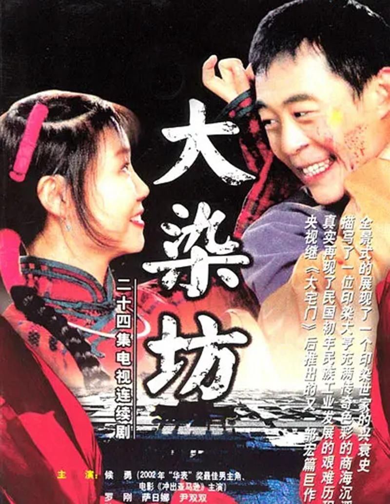  『成婚』他是《在水一方》朱诗尧，《大染坊》苗瀚东，离异后与初恋成婚