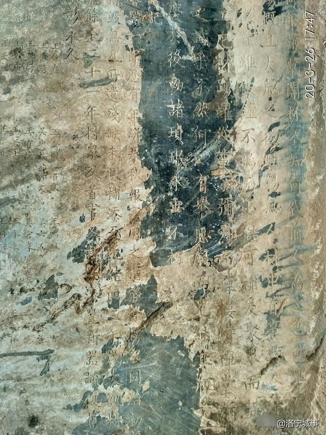 『牛渠村』河南洛宁张红歌:重修钟楼及东禅堂碑记