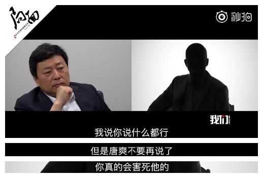 王志安再放猛料!某某称周立波说我什么都行，网友:两人是真爱!