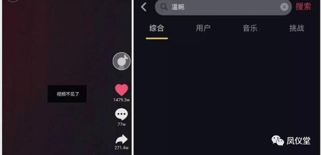 这就是你们的温婉女神！大型网恋车祸现场！