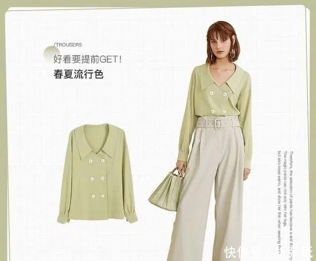 「就要」2020春夏流行色搭配,带来一抹清新,好看就要提前GET