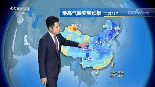  我国|中央气象台：最新天气预报，强冷空气横扫我国，气温急速下