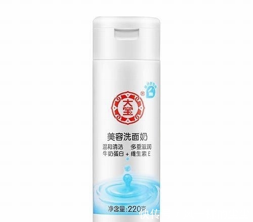  「牌子」什么牌子洗面奶好用又不贵 十款平价好用的洗面奶排行榜