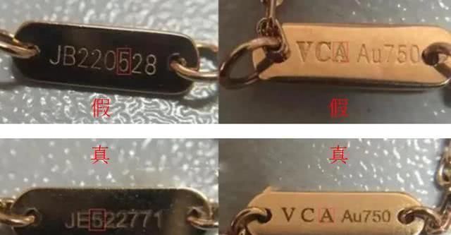  『四叶草』梵克雅宝最容易买到假货？学会这几点轻松辨别真假
