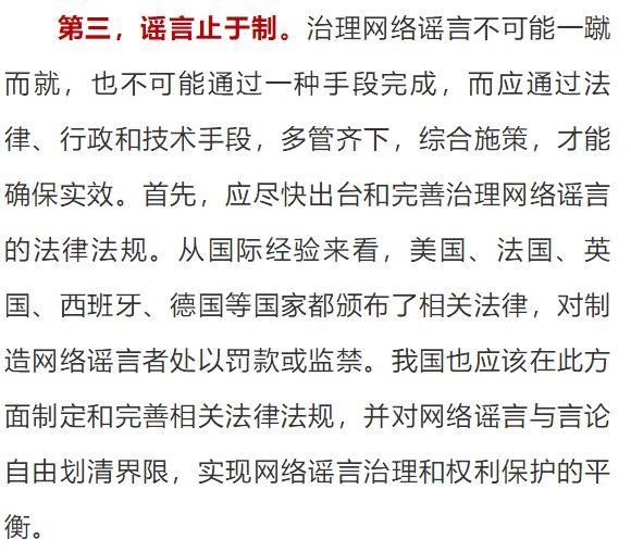 七月朋友圈谣言最全盘点：其中3条每年都在传……