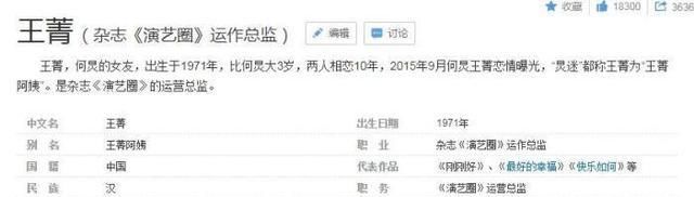  「动情」何炅首谈初恋超动情：她和我的好朋友在一起了，感觉失去了全世界