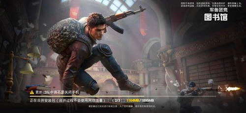  『武器』和平精英：军备竞技套路太多，最后的武器是平底锅，真的打不过