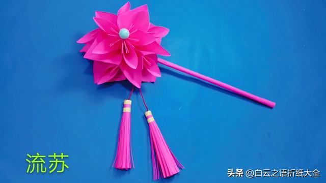 「折纸」折纸大全:折纸流苏图解教程,非常简单一看就会