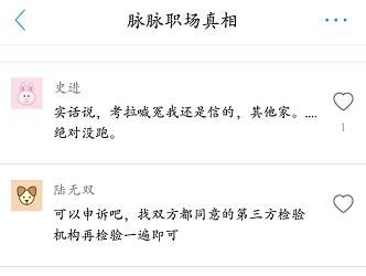 全世界都说网易考拉卖假货！网易怒了：没有证据，赔我2100万！