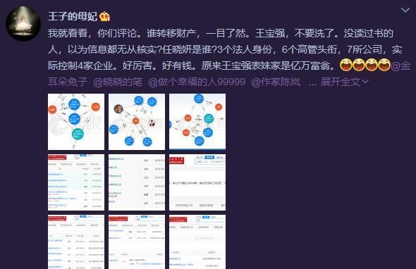 有图有真相！马蓉好友曝宝强出轨照，与导演女朋友游艇浪了一夜