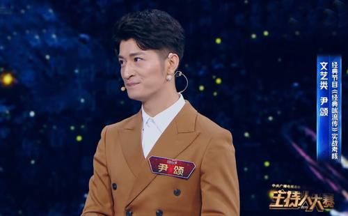 主持人大赛两场最高分