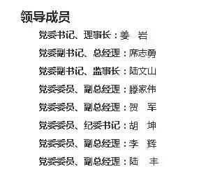 一纪委书记因“身体原因窒息”死亡