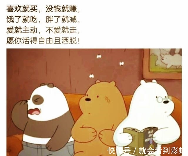  「忽冷忽热」真心喜欢你的人，怎么舍得对你忽冷忽热