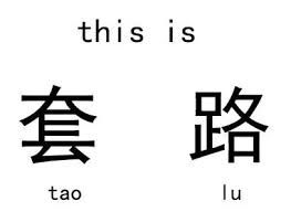 恐怖!惊天海外就医骗局:免费体检让你得癌症!狂骗中国人6.5亿元!