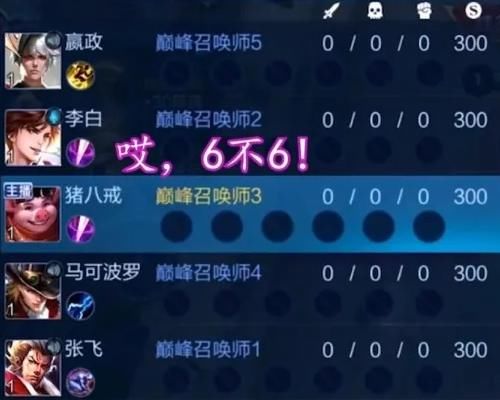  【张大仙】游戏中的主播认证有什么用？听完大仙说完这个特权，土豪玩家羡慕不来