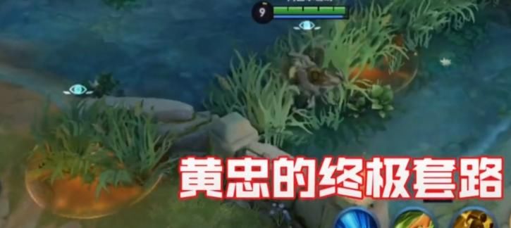  「鲁班大师」国服黄忠教你新套路——瞒天过海