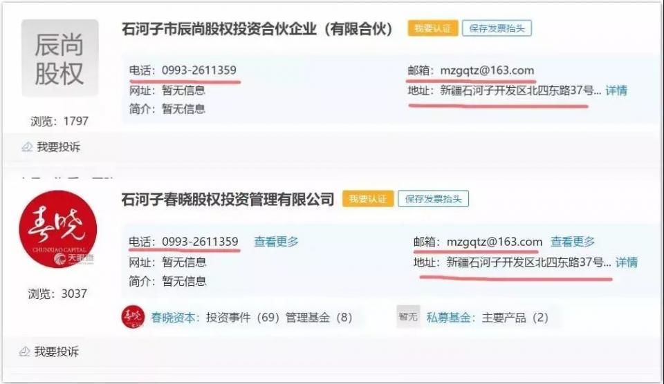 多家P2P暴雷牵出背后共同VC!起底春晓资本:被投企业人去楼空，入