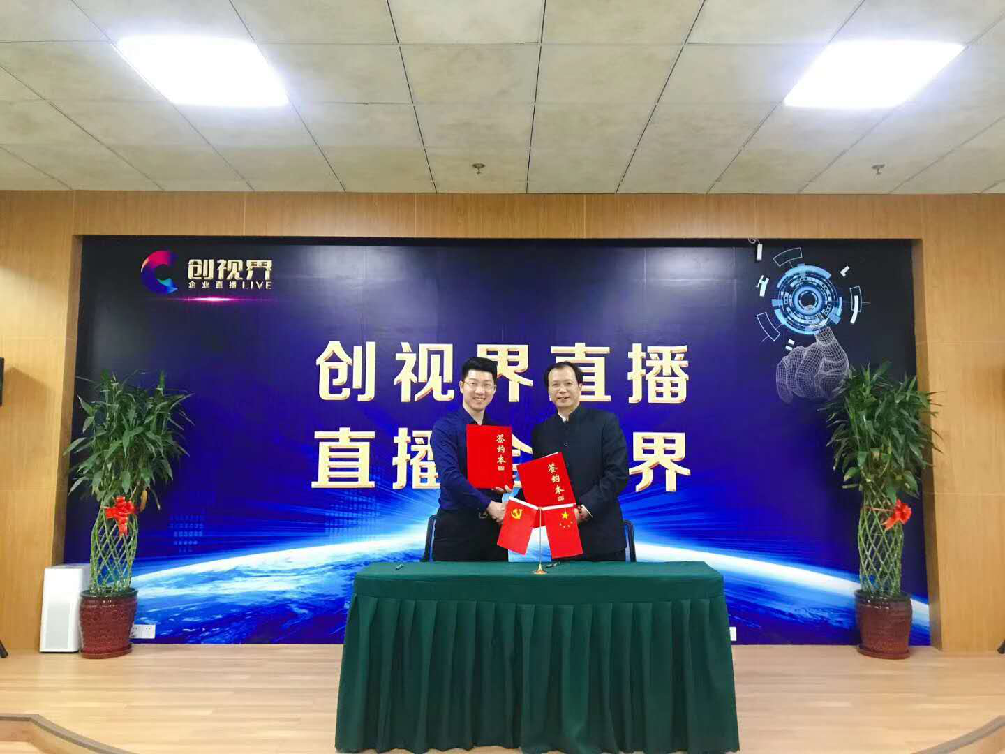 云南省政府参事袁野莅临创视界总部考察参观