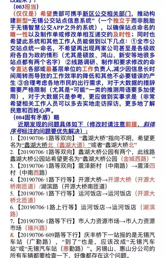 无锡这名高中生要火！一年打“市长热线”300多次，和这事杠上了