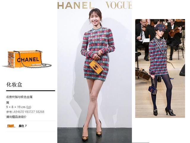 JENNIE撞衫大一轮的白百何，网友:年轻在时尚面前不见得是优势