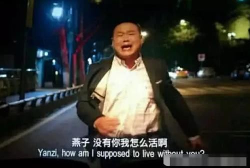 马冬梅@史上最“洗脑”的4句台词，马冬梅上榜，最后一句喊出50亿票房！