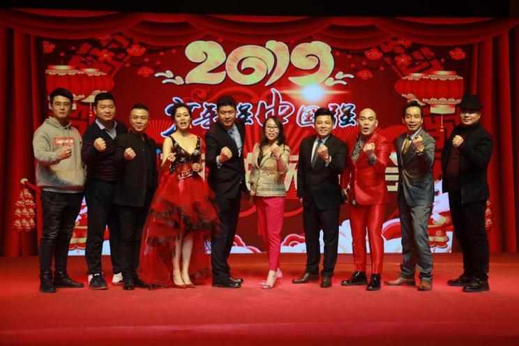 2019少年强中国强春节联欢晚会录制圆满成功