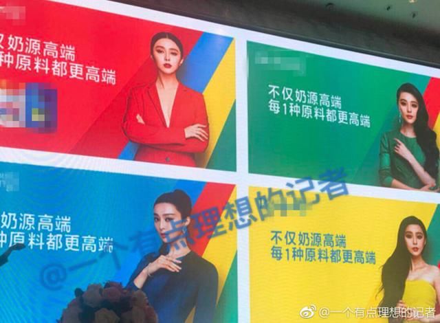 某冰冰“秘签”某奶粉品牌！行规：只有怀孕或生育的女星能代言