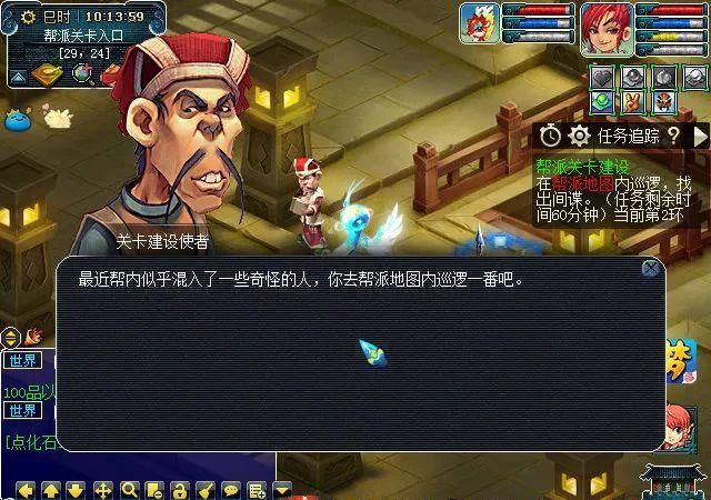 「青龙」实测新“帮派关卡”建设任务:NPC会索取青龙药及二级家具