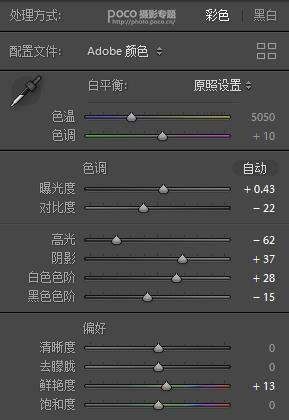 就凭这个素材，竟然让这张风光废片起死回生了!