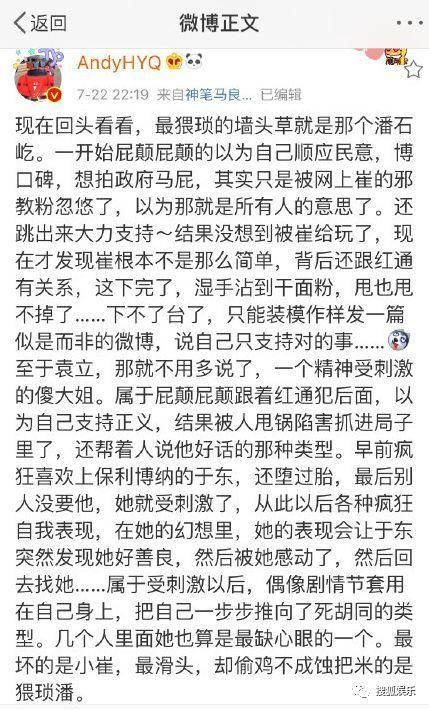 娱乐日报|媒体人章文被曝性侵女生;吴亦凡下场撕虎扑;潘石屹儿子