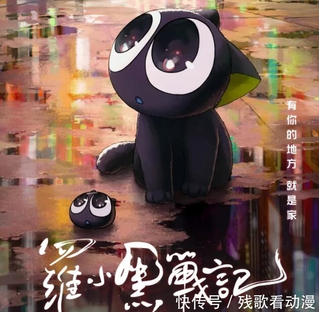 2019国产动画电影排行