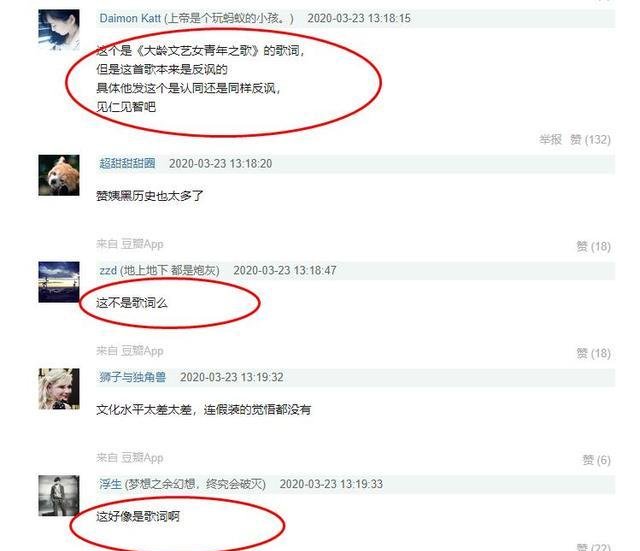  [引热议]肖战又被挖出“猛料”引热议，真相却仅是一句歌词而已