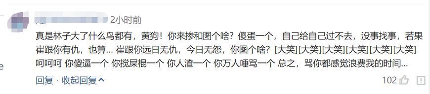黄毅清被崔永元起诉后，连发5条微博，称被起诉是一件好事