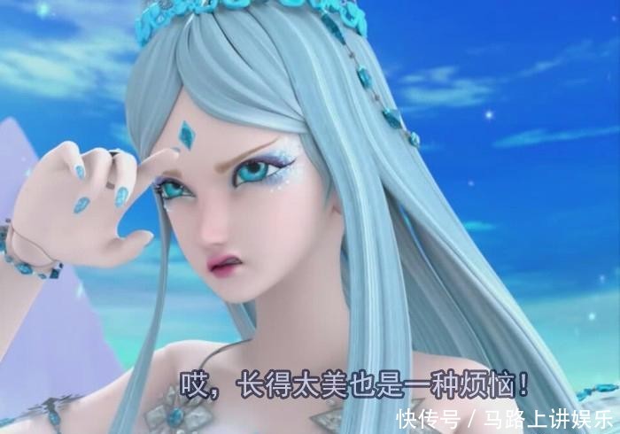 「当叶」当叶罗丽换成“水粉画风”后，思思温柔娴静，冰公主一笑百媚生！