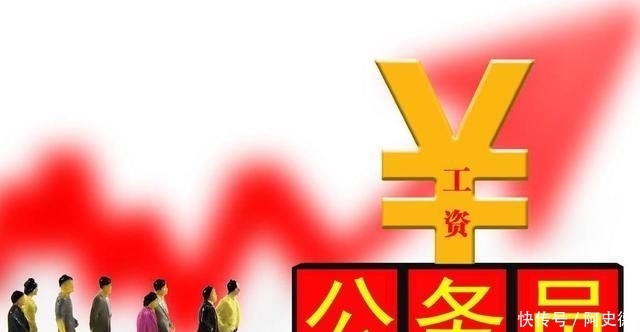  金饭碗：公务员是一个“金饭碗”, 为何还有人辞职? 这些辞职原因很现实!