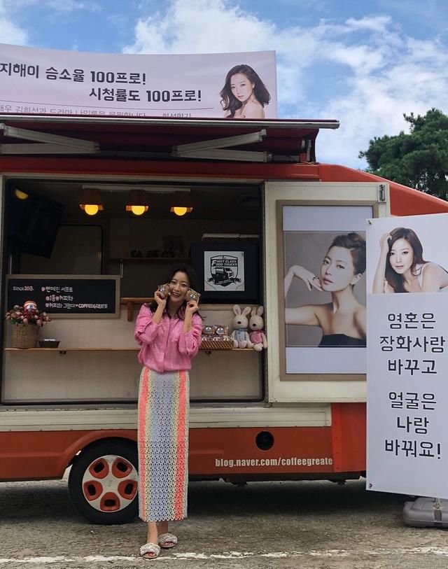 41岁金喜善太逆天?穿粉色衬衫搭配撞色长裙，少女感依旧在线